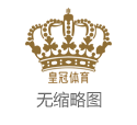 中国体育app官方下载博彩游戏 | 《浪姐5》名单曝光，谁是下一个王心凌？劲爆！