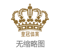 皇冠真人百家乐ror体育欧洲杯直播（www.crowngamblezonehomehub.com）